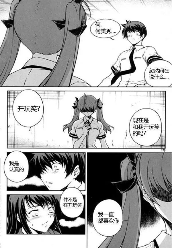 第064回