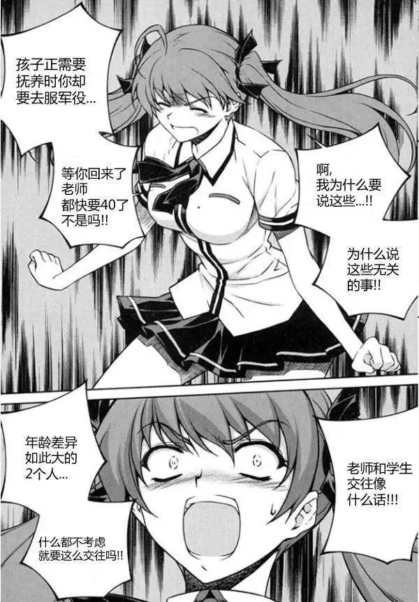 第064回