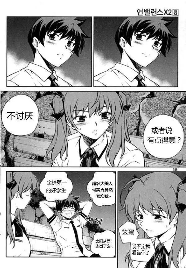 第064回