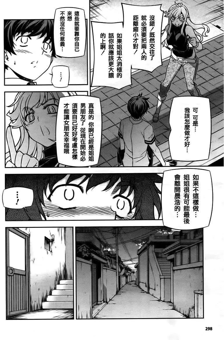 第074回