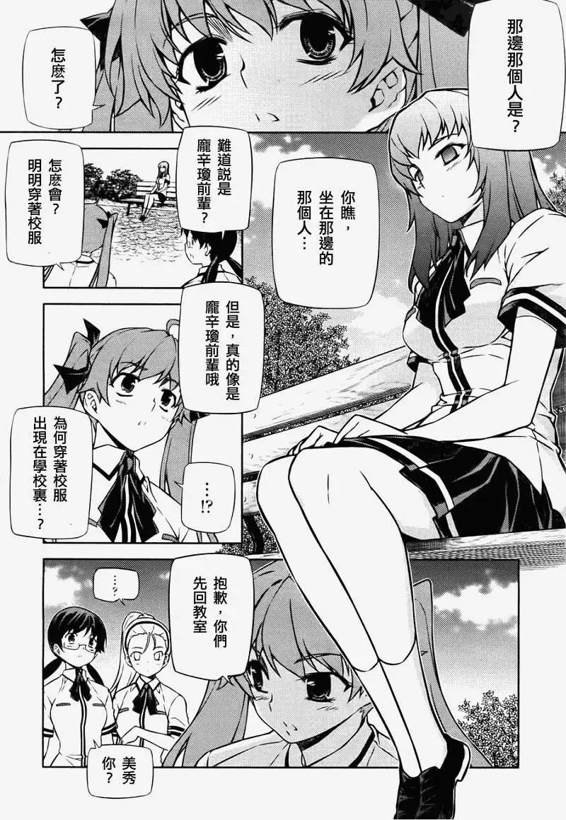 第075回
