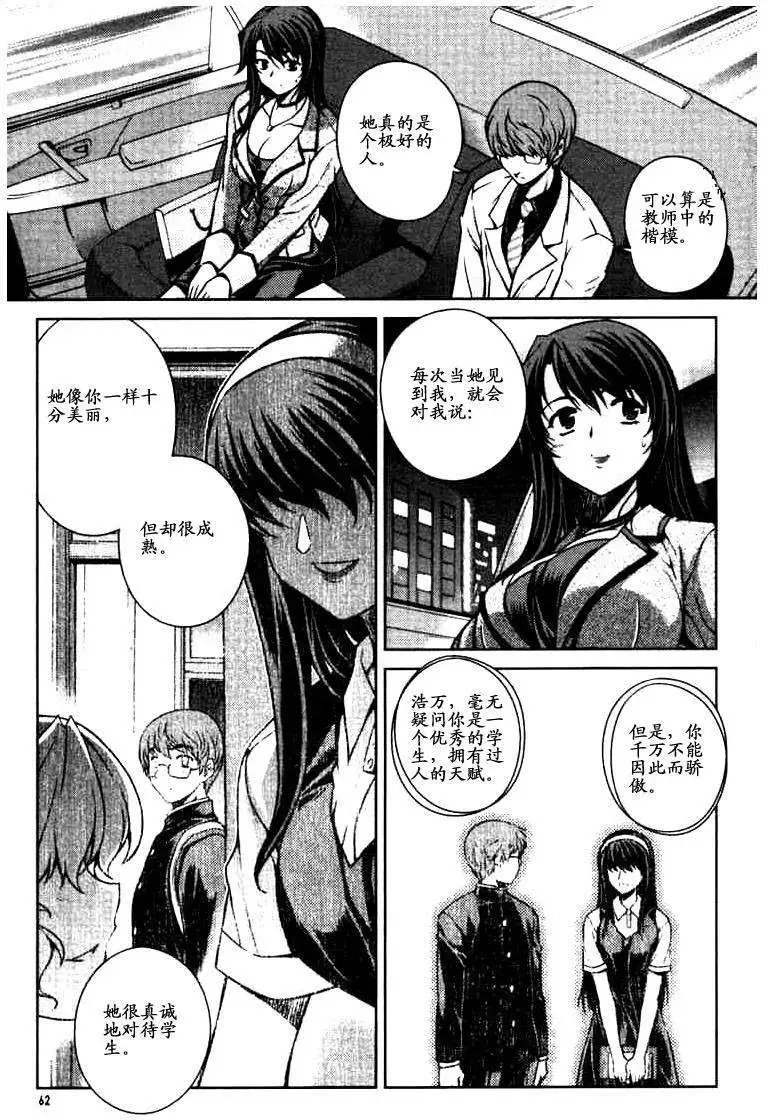 第051回