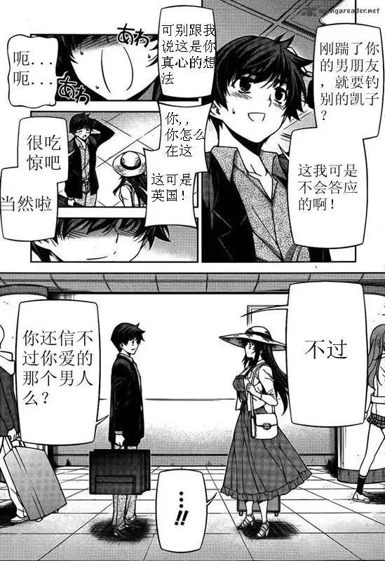 第081回试看版