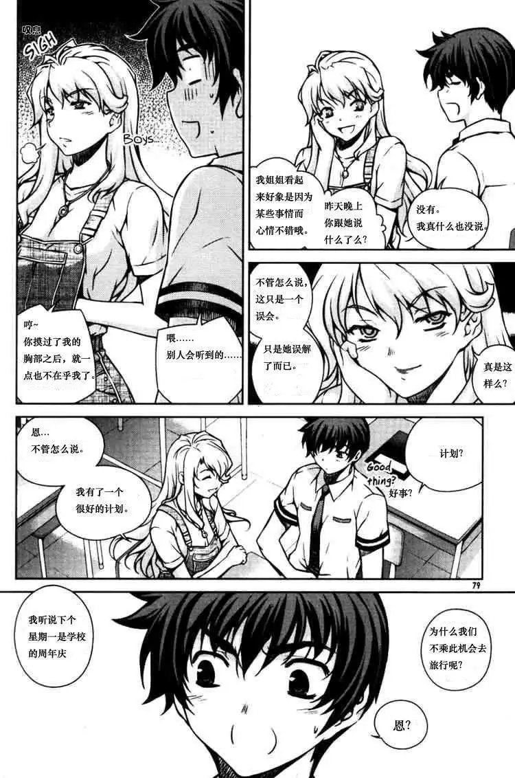 第052回