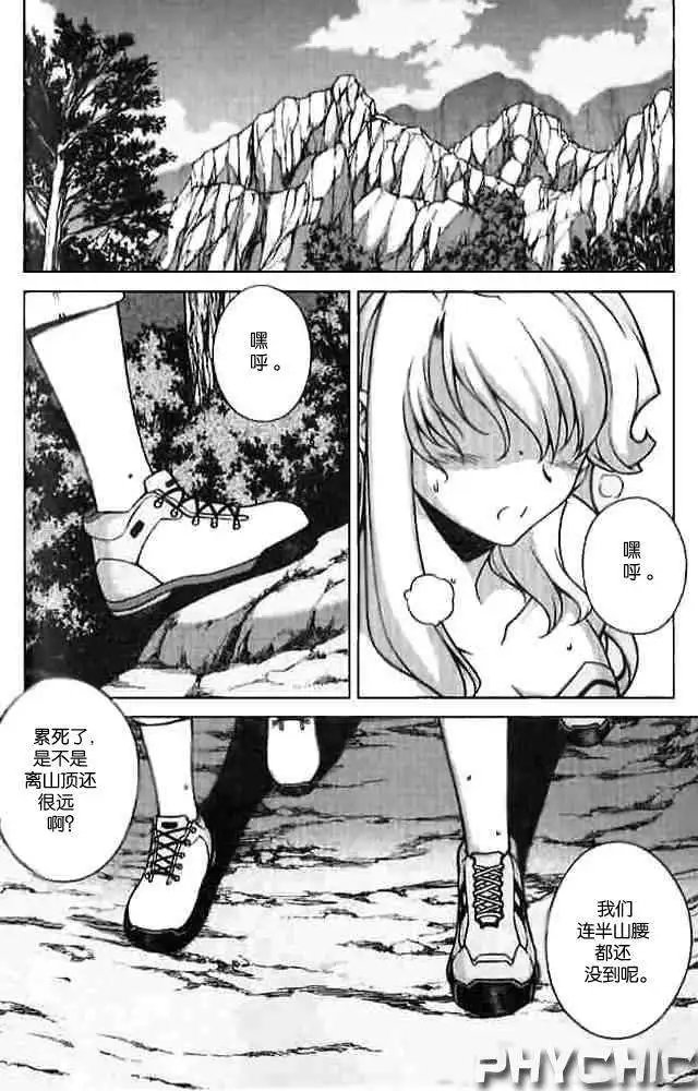 第055回