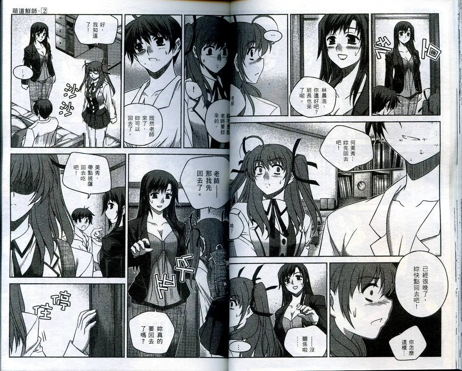 第02卷
