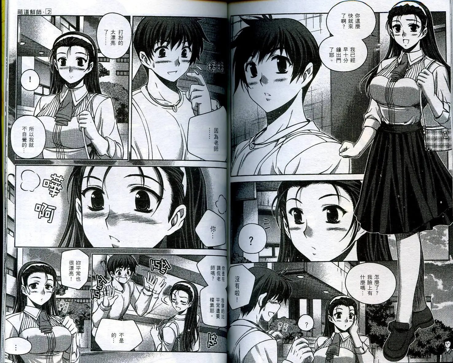 第02卷
