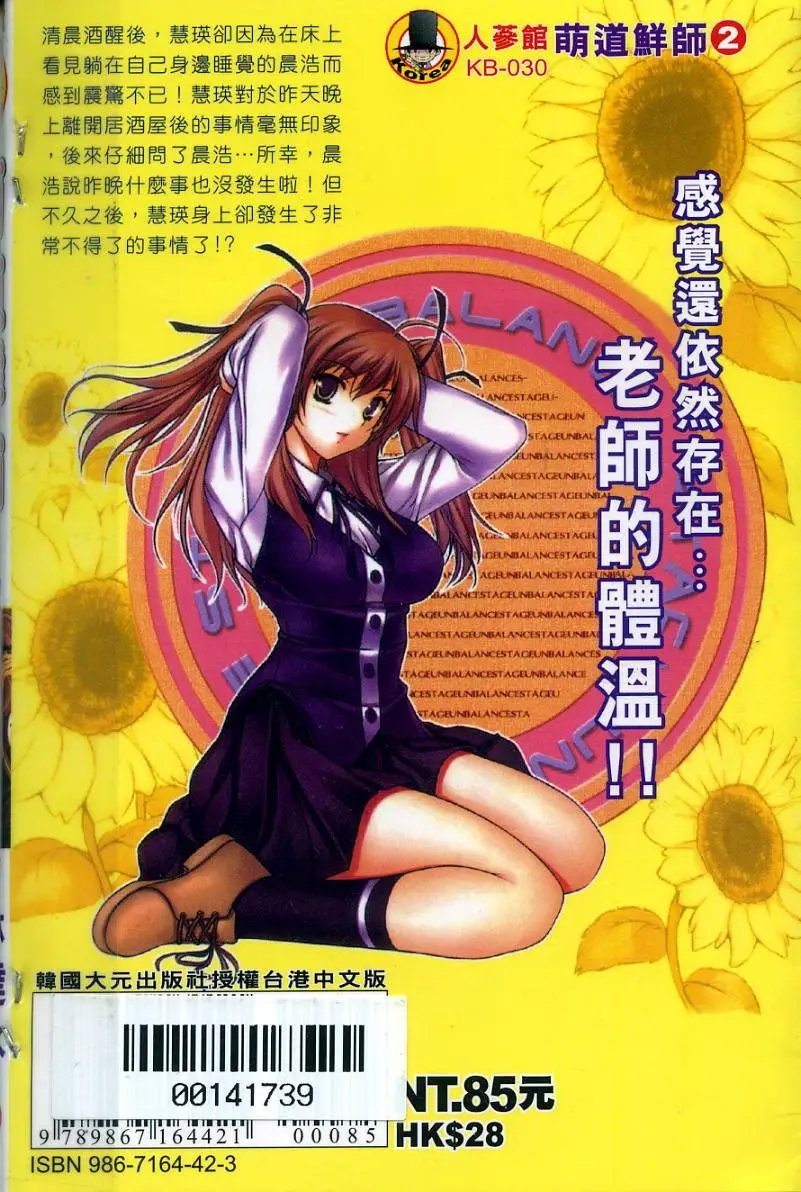 第02卷