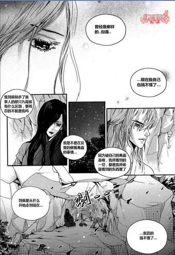 第16回