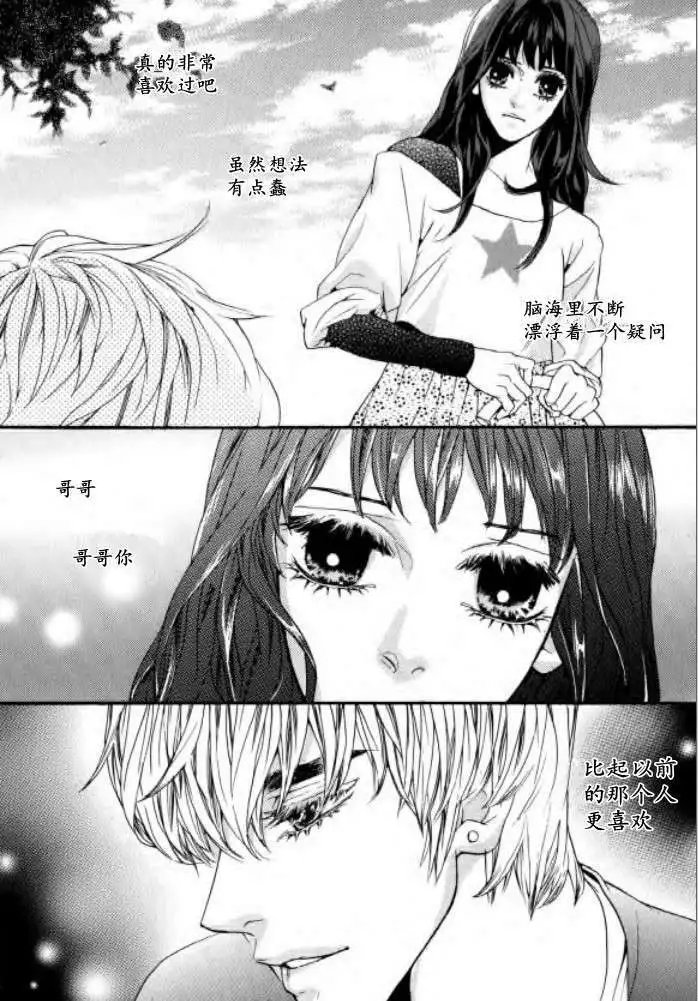 第20回