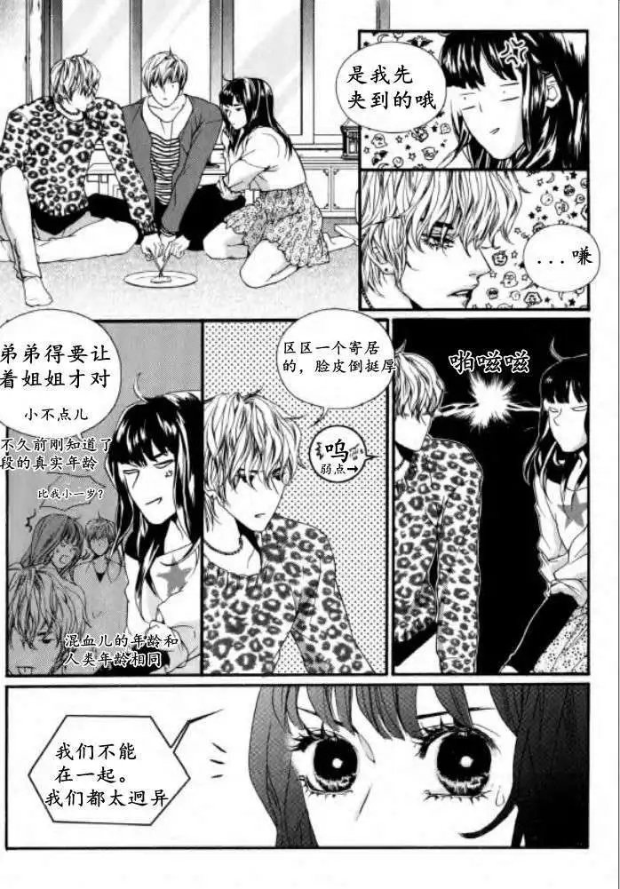 第20回