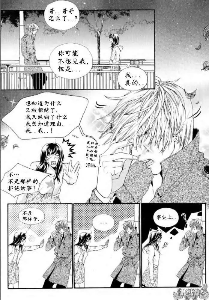 第20回