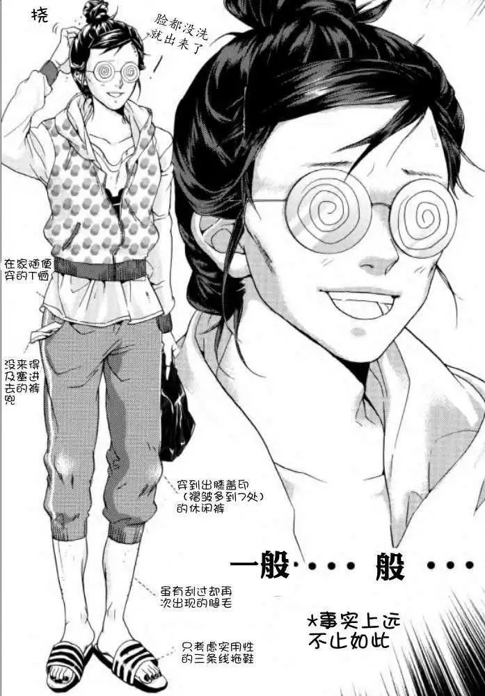 第21回