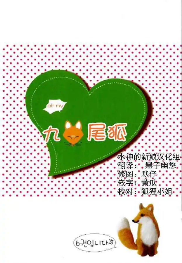 第30回