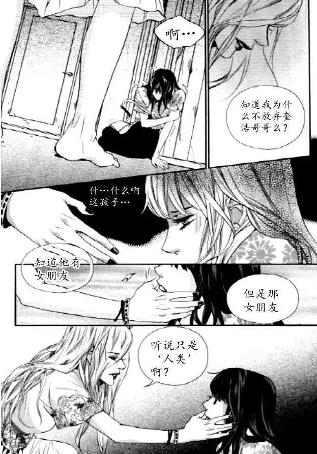 第33回