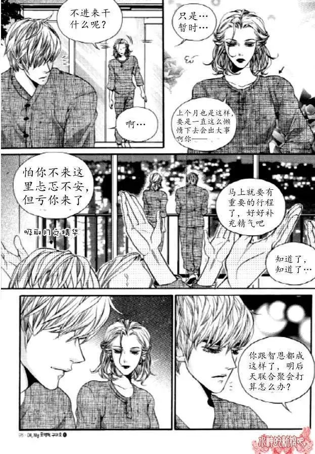 第33回