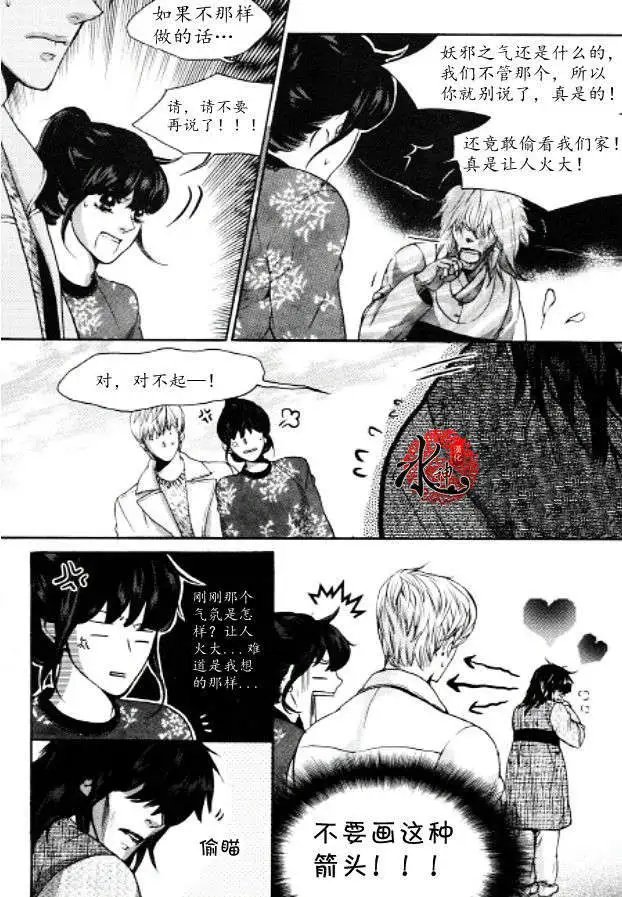 第42回