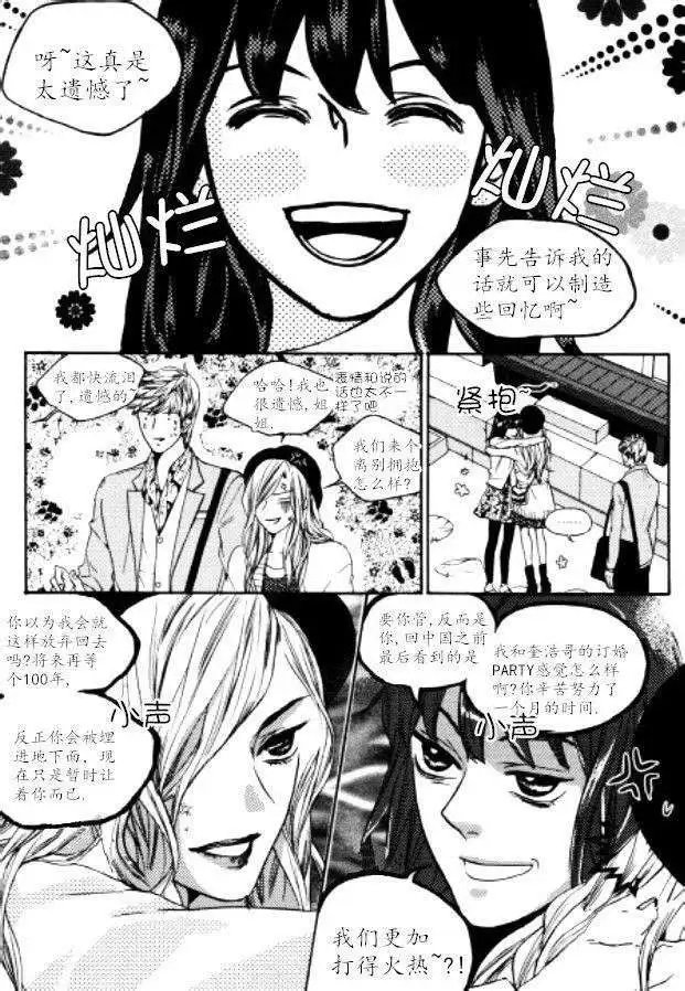 第43回