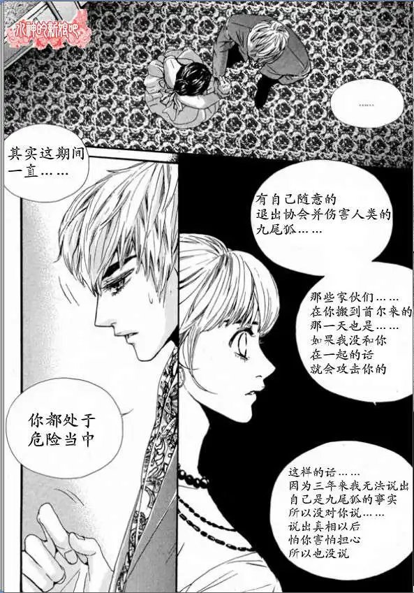 第06-07回