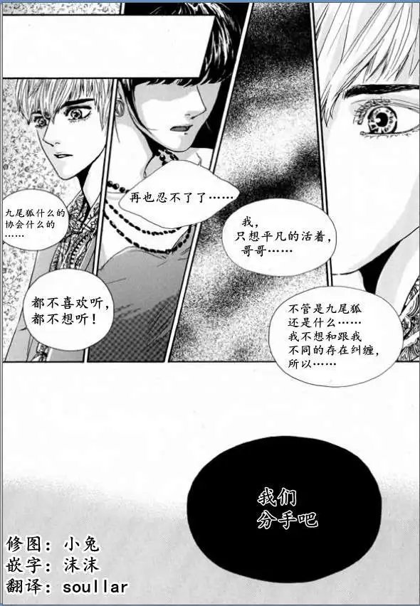 第06-07回