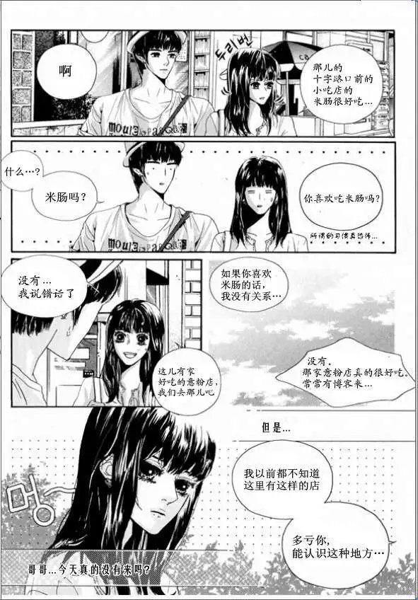 第06-07回