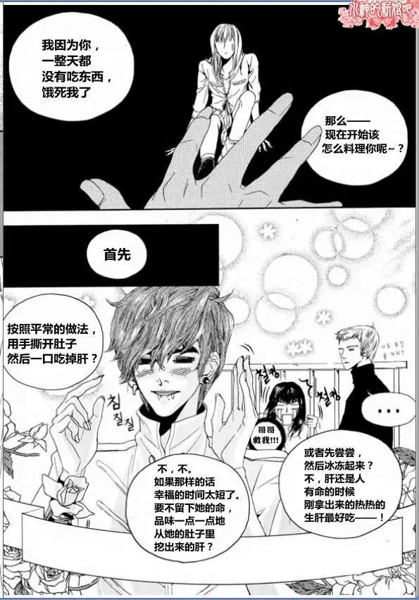 第06-07回