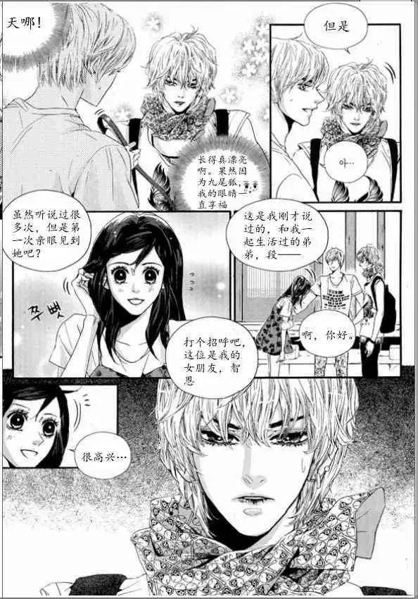 第11回