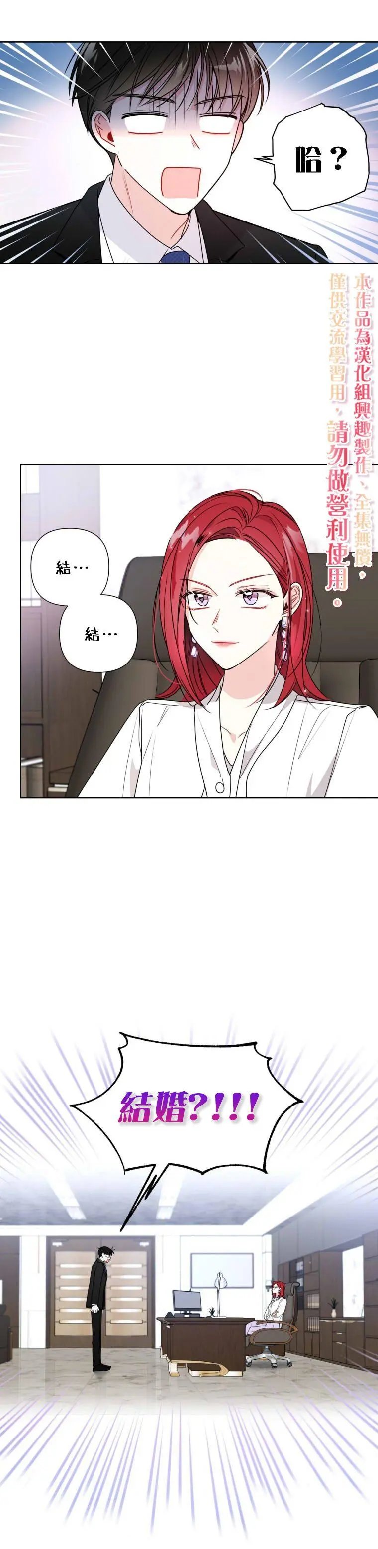 第01话