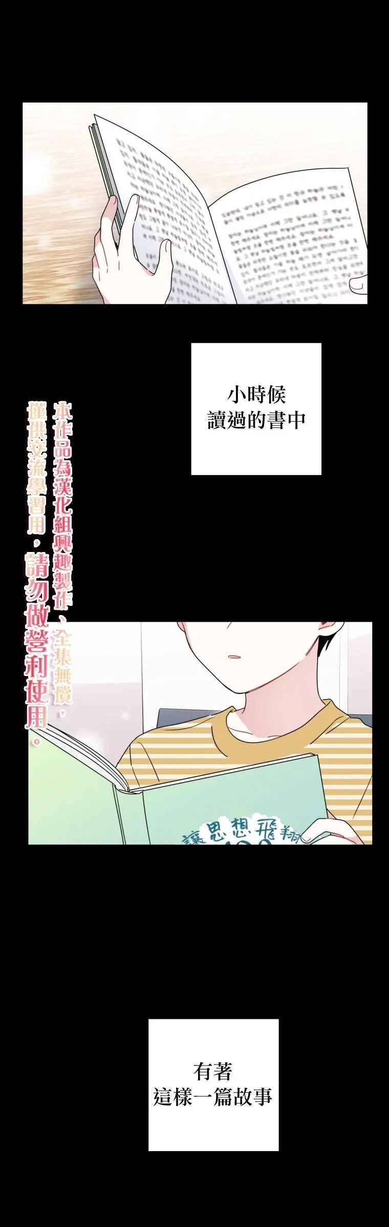 第02话