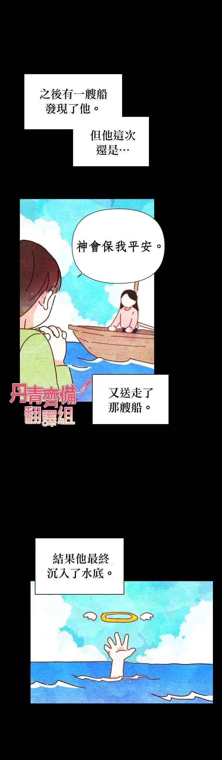 第02话