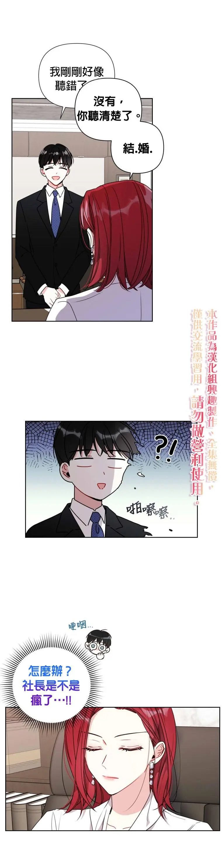 第02话