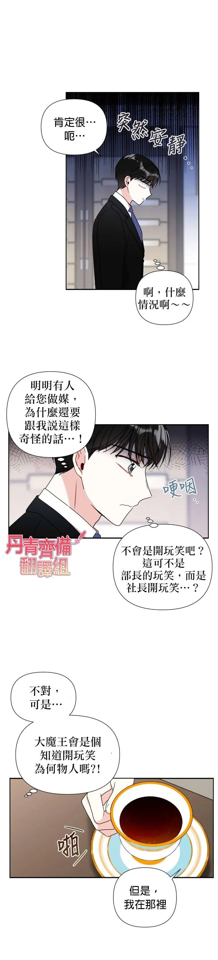 第02话