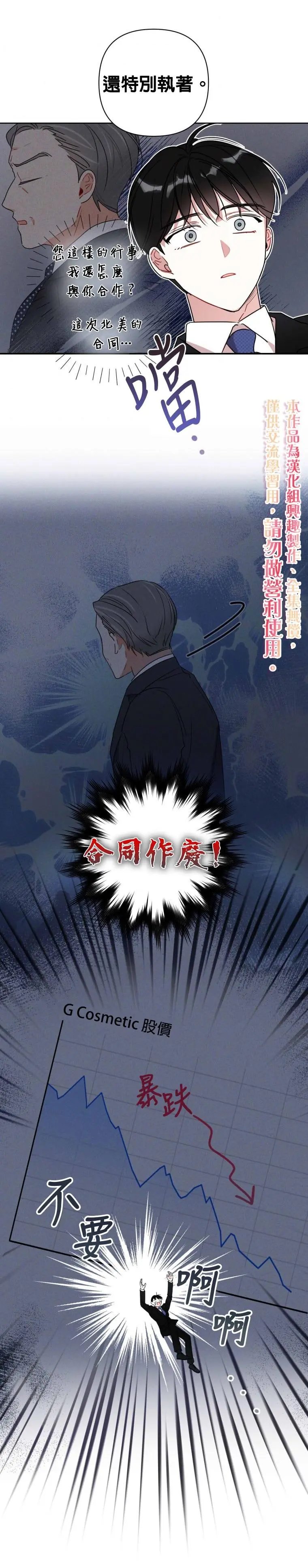 第02话