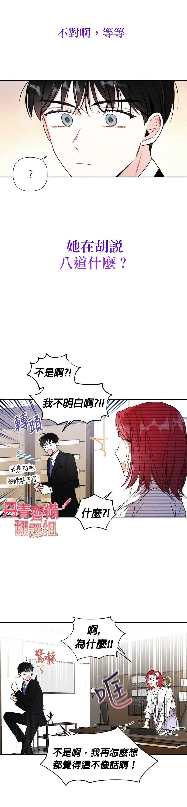 第02话