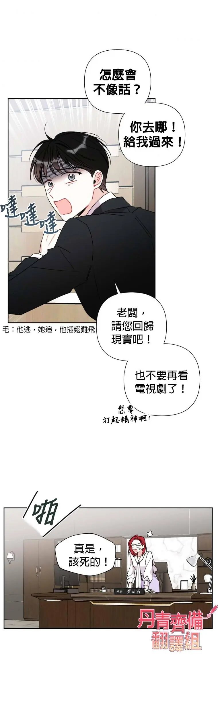 第02话