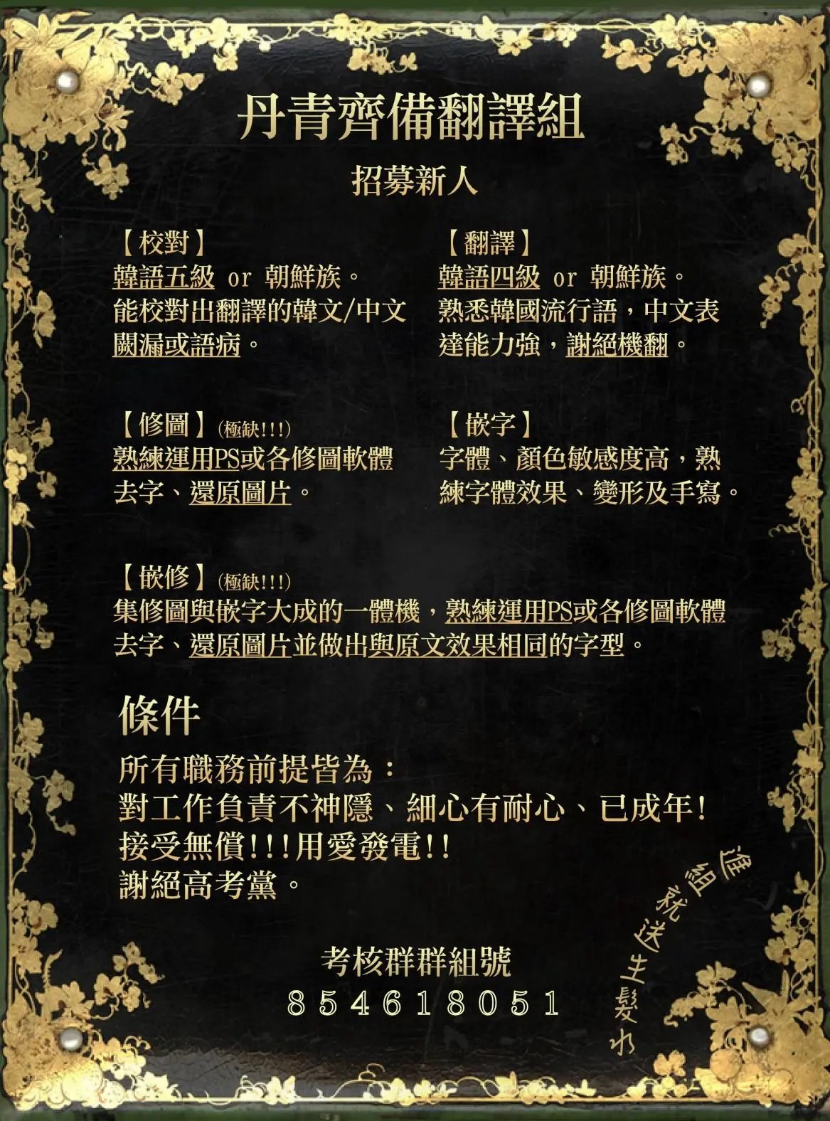 第02话