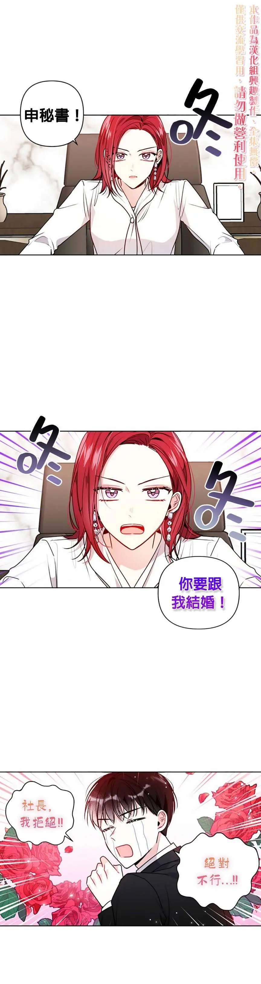 第03话