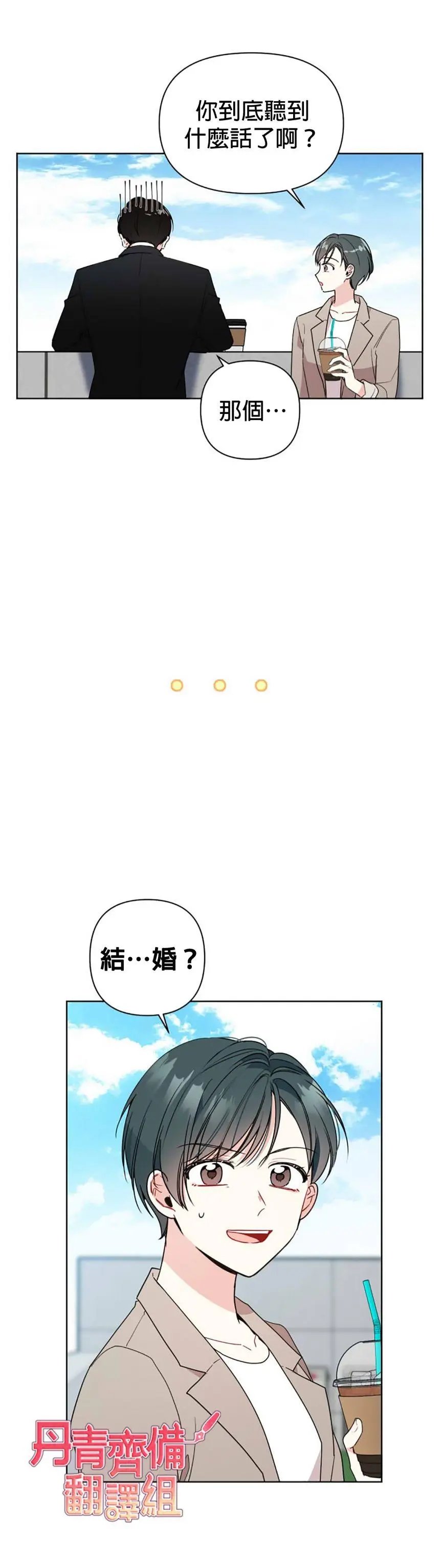 第03话