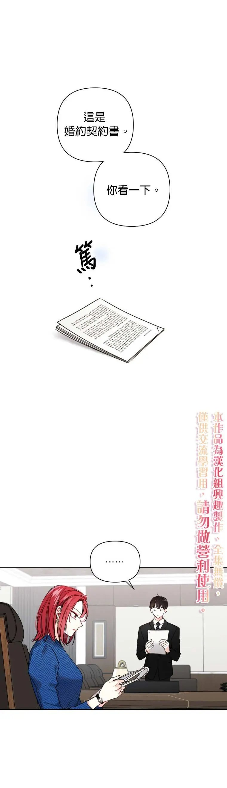 第04话