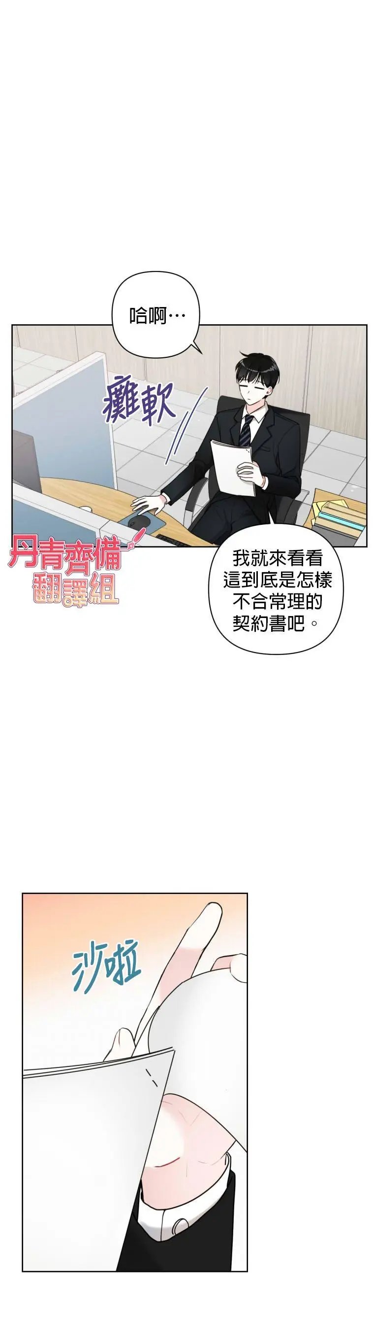 第04话