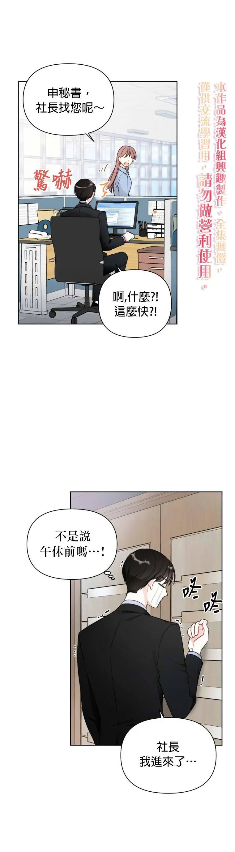 第04话