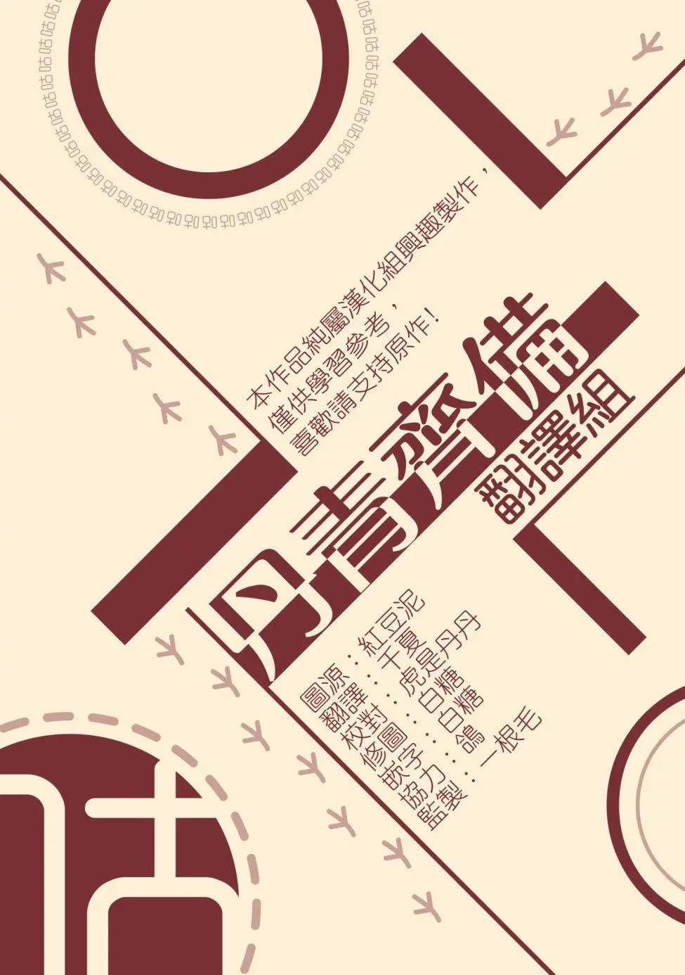 第04话