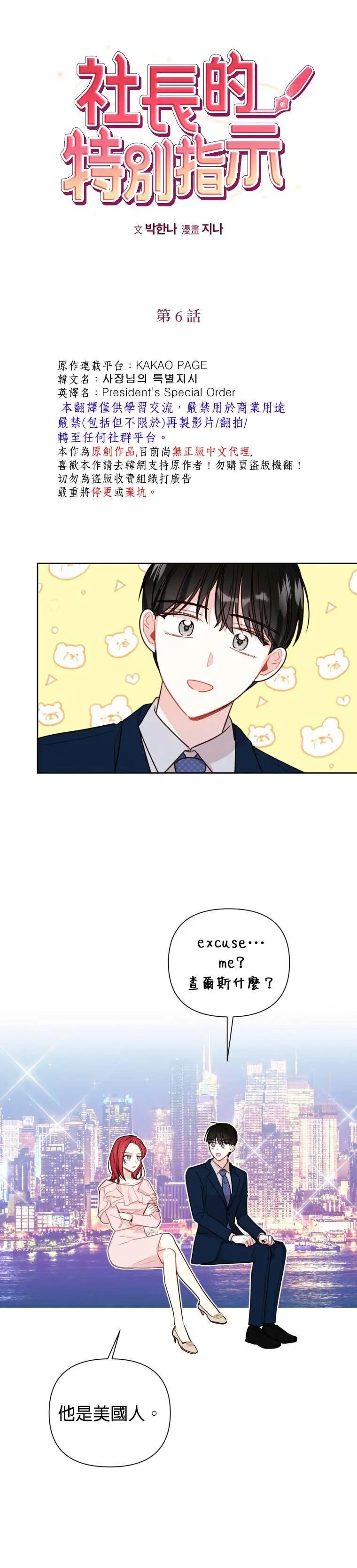 第06话