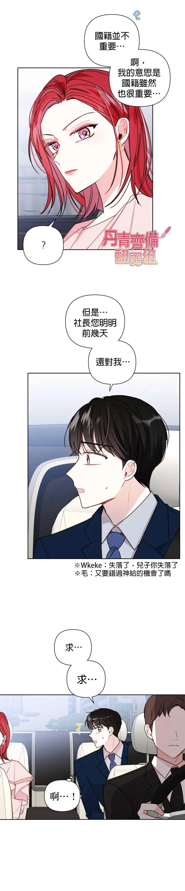 第06话