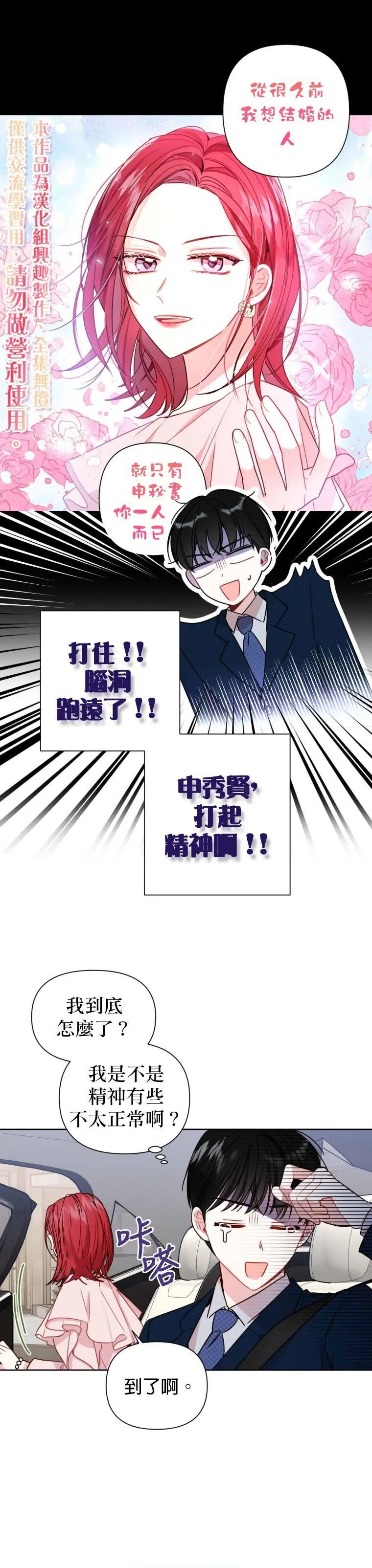 第06话