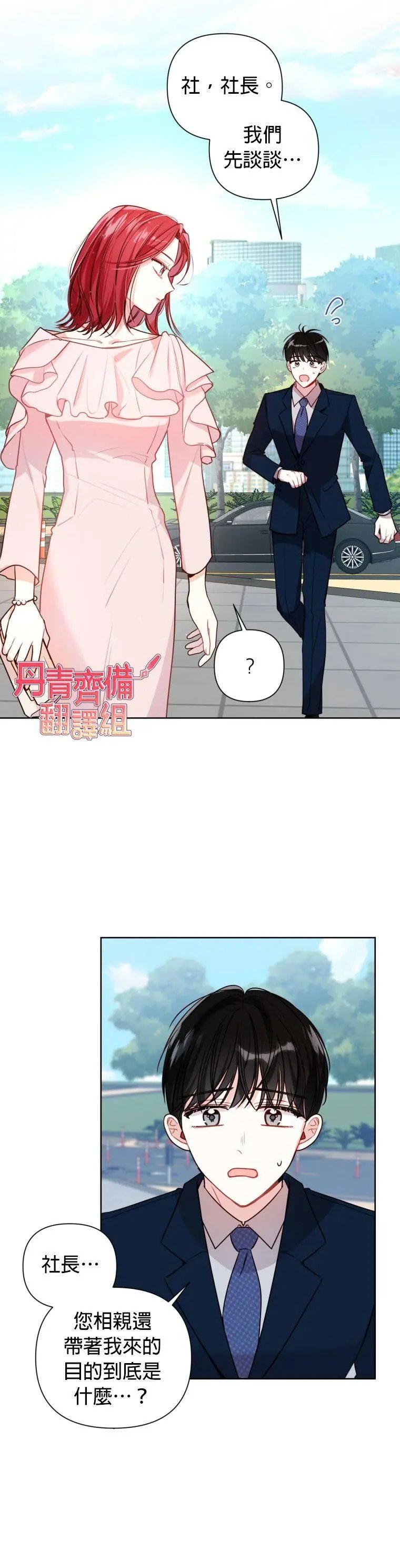 第06话