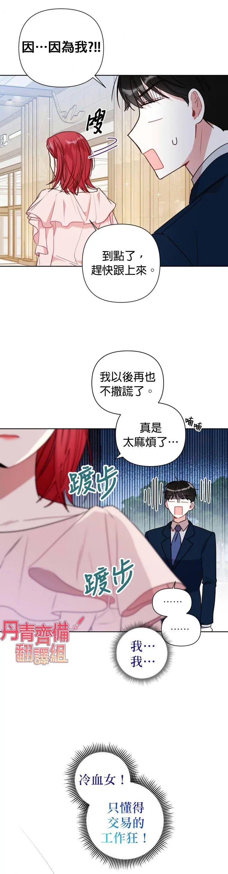第06话
