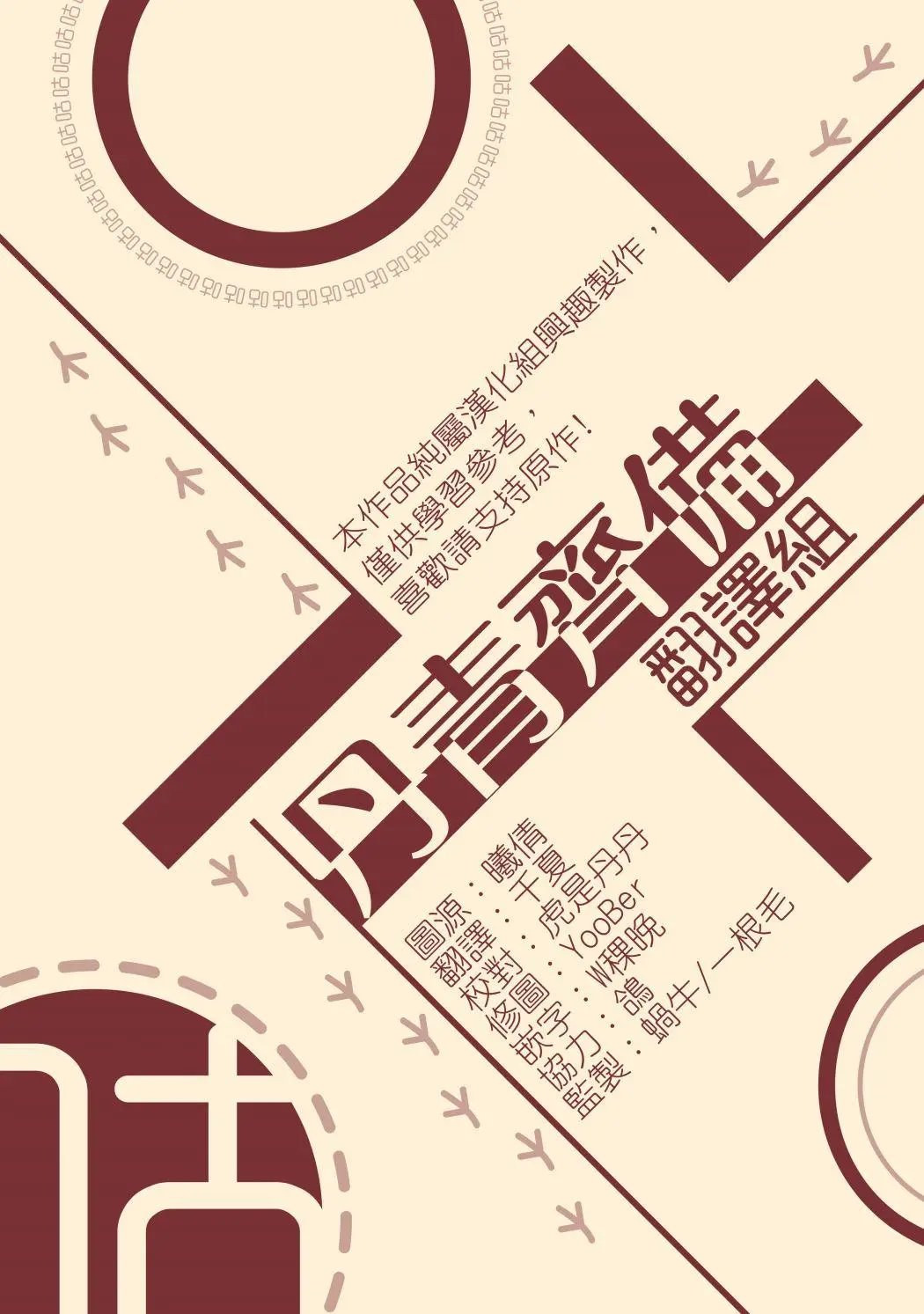 第06话