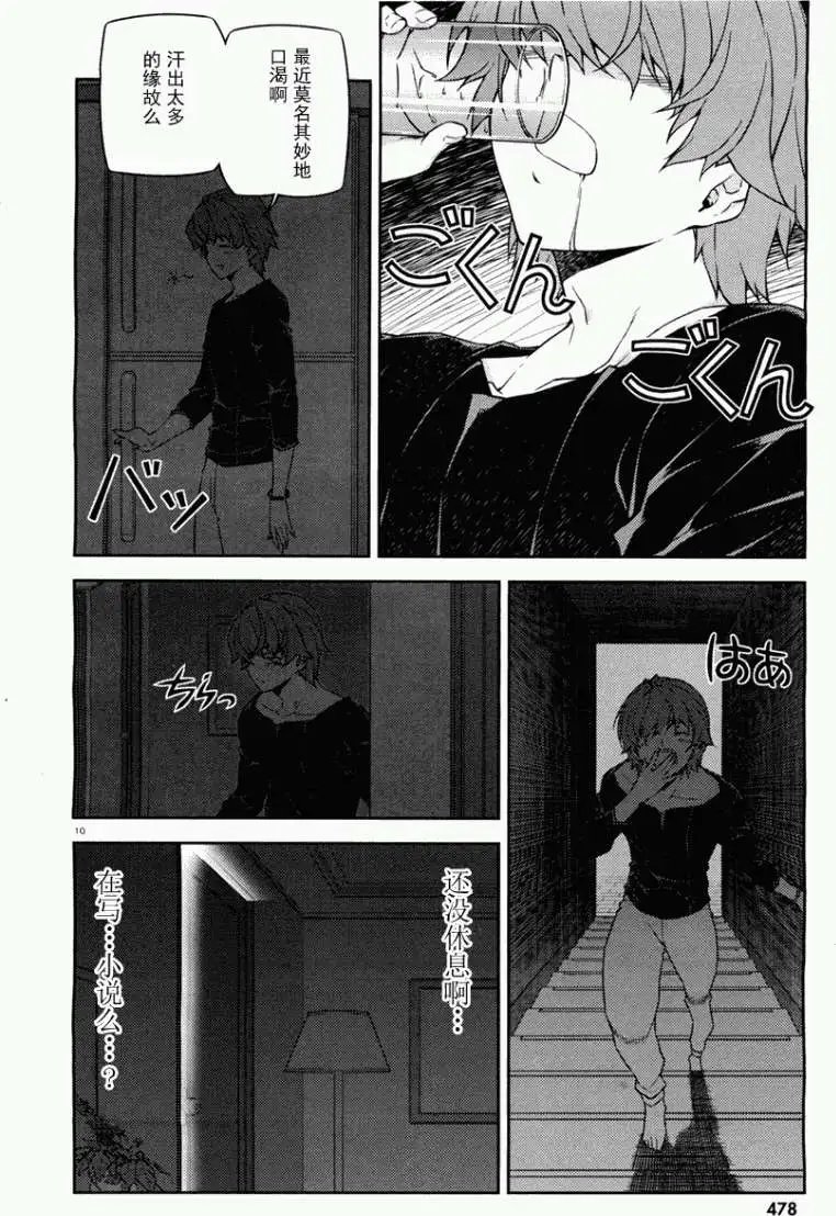第010回