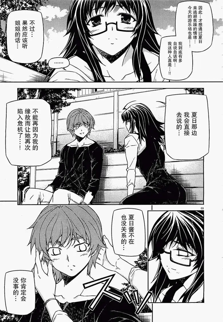 第012回